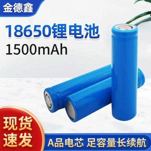 18650锂电池组 为数码产品与玩具工具提供稳定动力的理想选择
